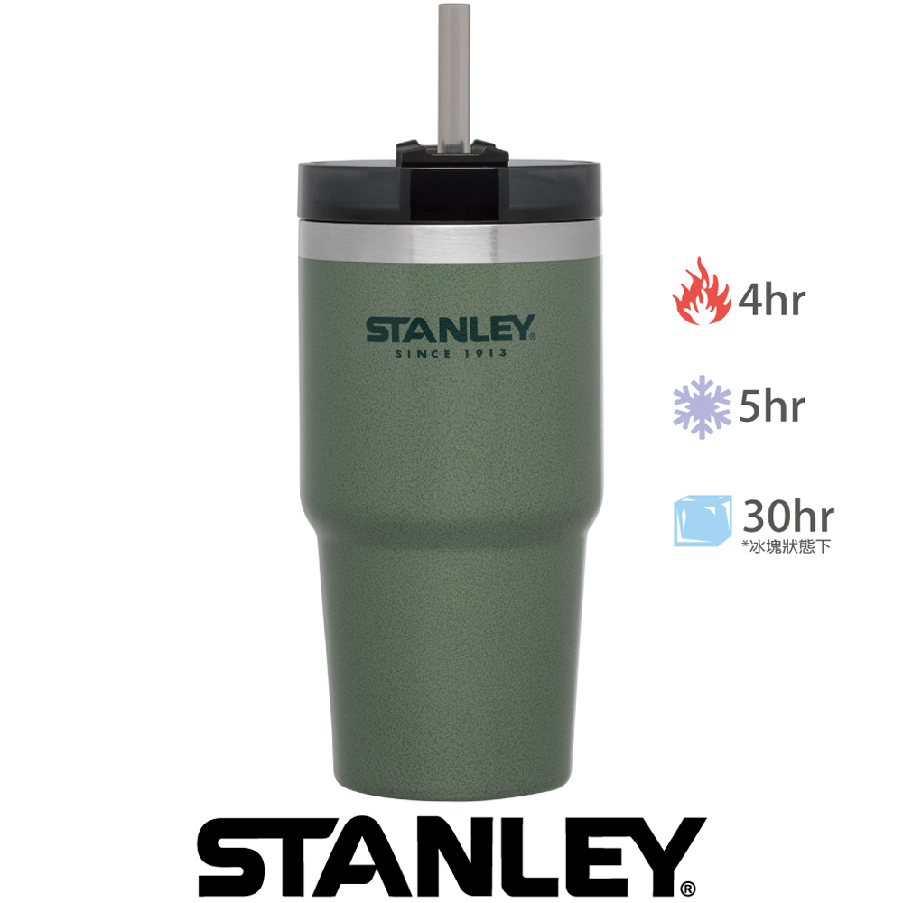 【美國Stanley】冒險系列手搖飲料吸管杯0.59L-錘紋綠