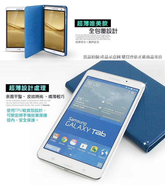 XM HUAWEI 華為 MediaPad T2 7.0 Pro 完美拼色隱扣皮套