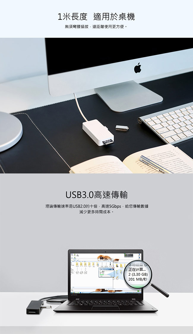 綠聯 3 Port USB3集線器+SD TF讀卡機