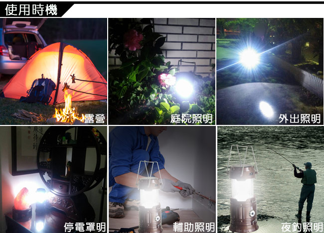 新一代 太陽能充電露營燈一個