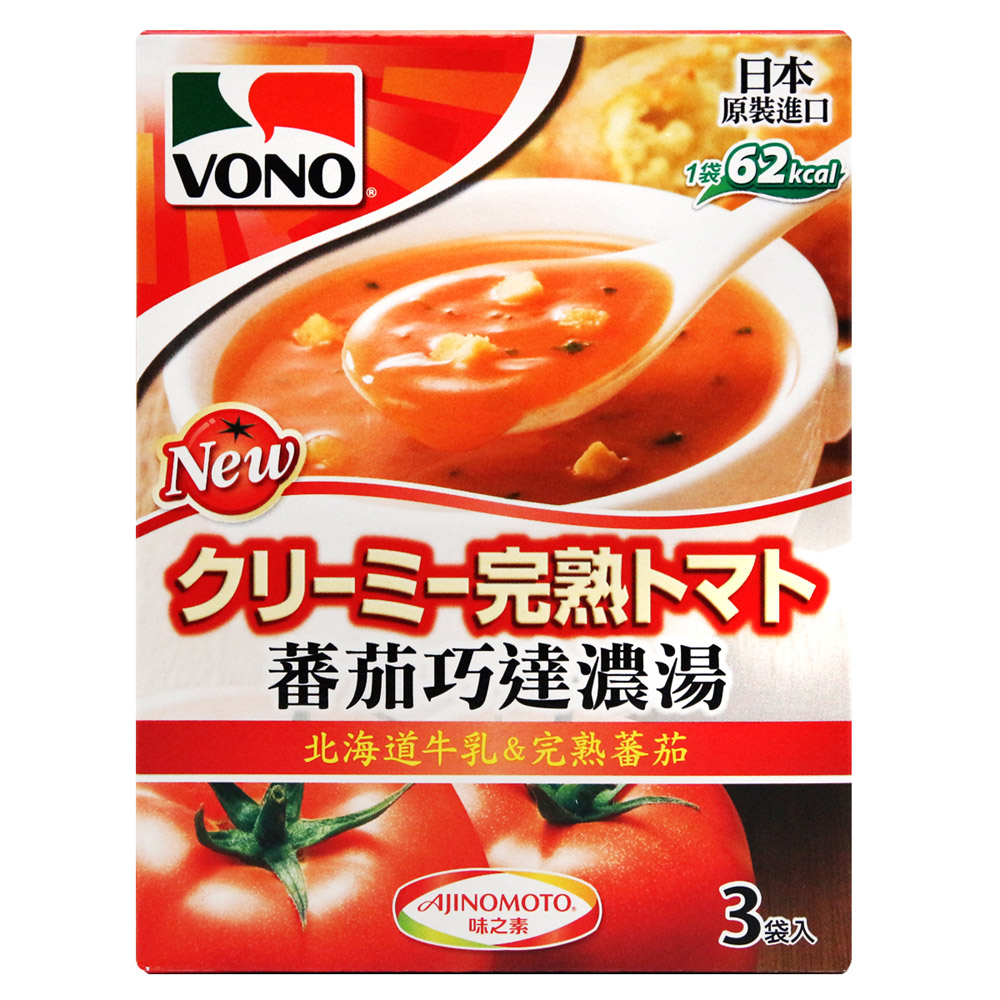 VONO蕃茄巧達濃湯(15.3x3袋)