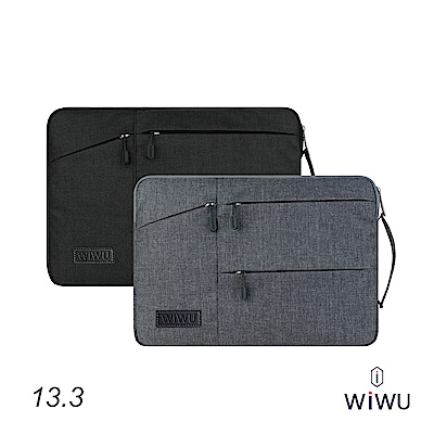 WIWU-行者系列 13.3吋 手提電腦包