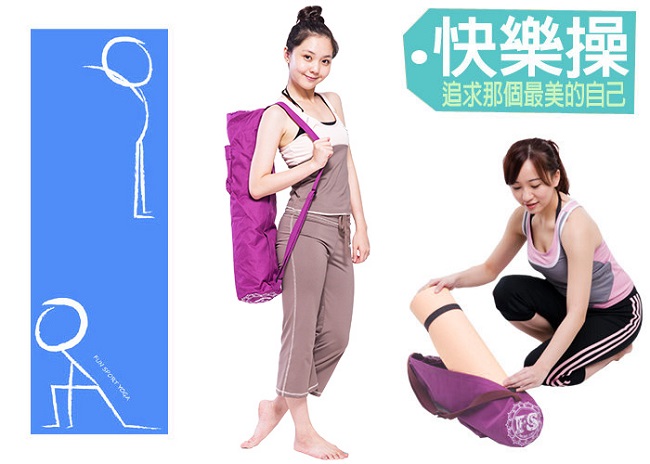 《Fun Sport》快樂操伸展瑜珈墊（藍）送立樂沛背袋+束帶(PER環保材質)