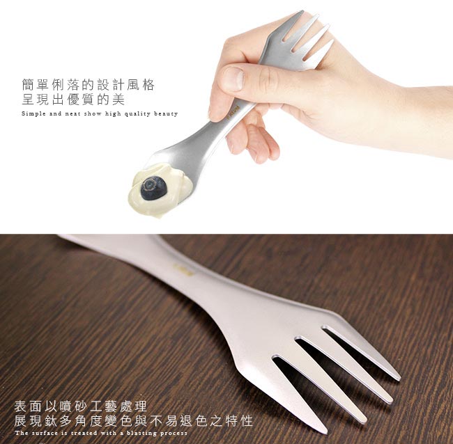 超值2入組Utai純鈦多功能刀叉湯匙餐具