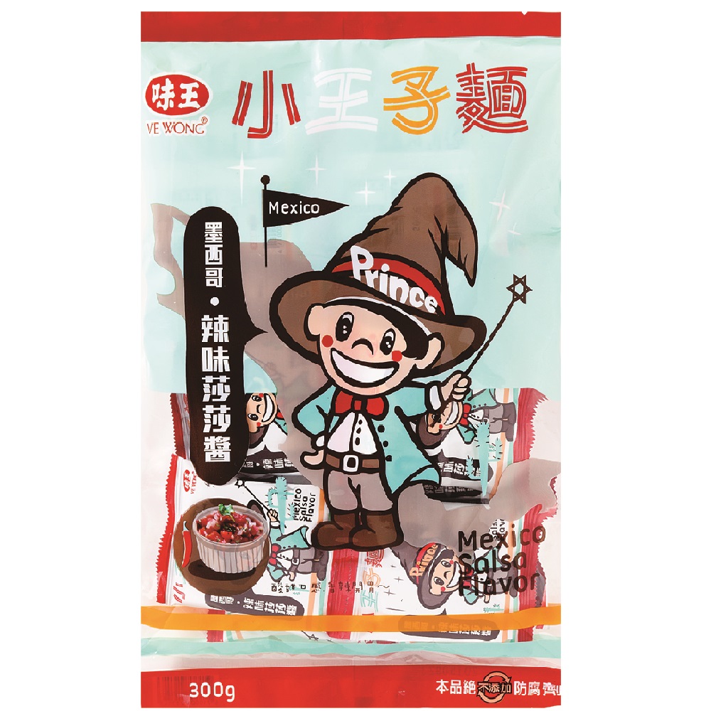 味王 小王子麵 墨西哥 辣味莎莎醬(300g)