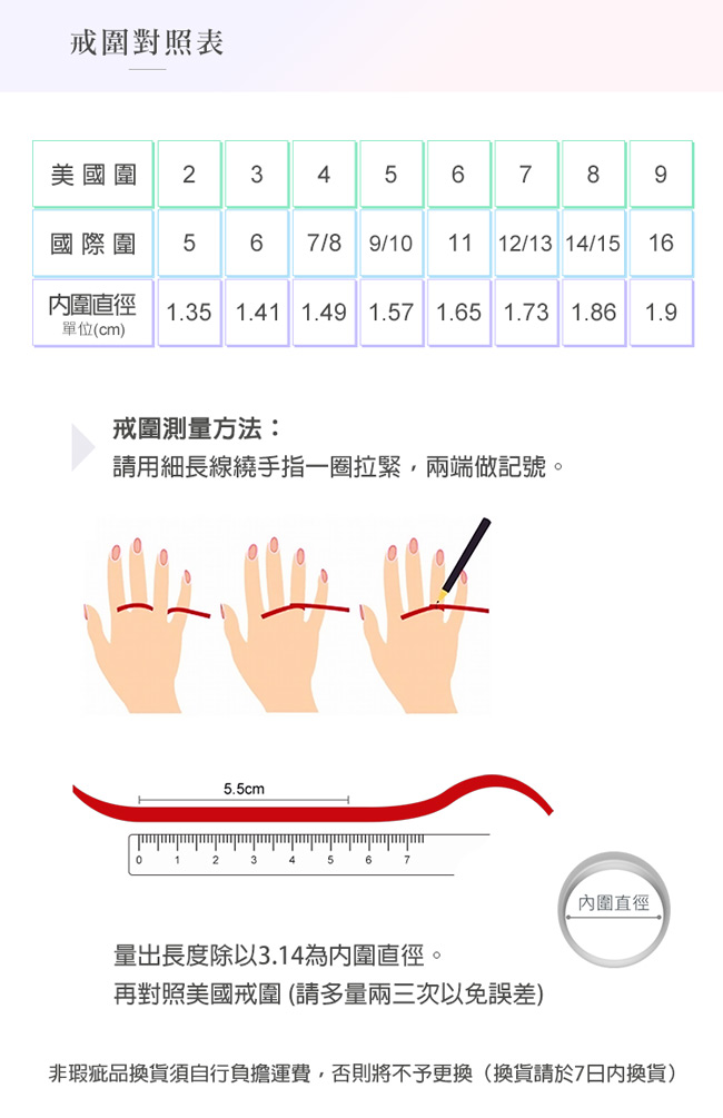 AchiCat 925純銀戒指 俏皮甜心 愛與和平