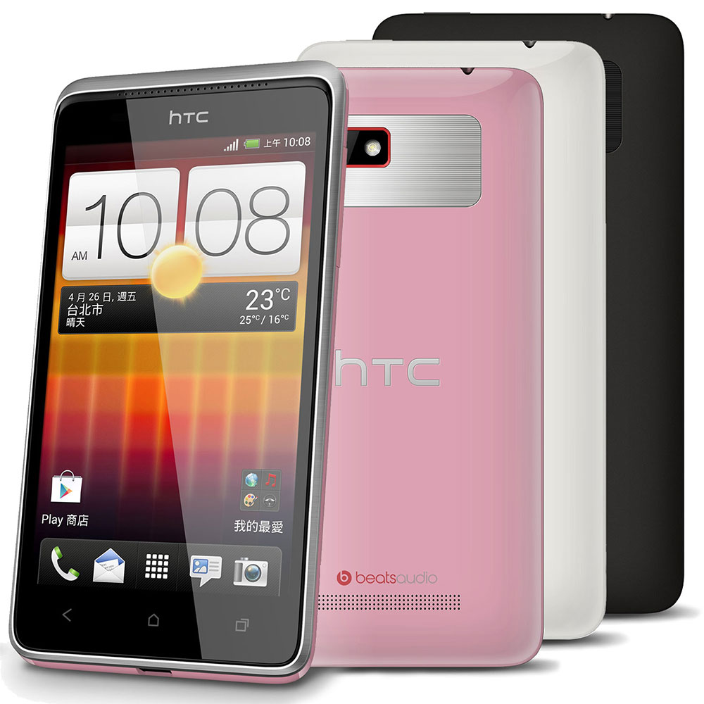 HTC Desire L 粉漾時尚智慧型手機(全新逾期品)