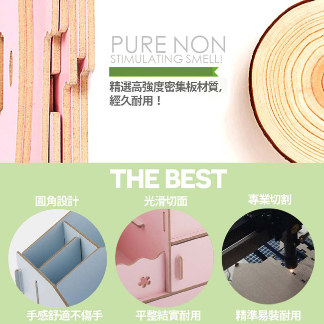 FL生活+ DIY木質抽屜式分隔收納盒(FL-073)