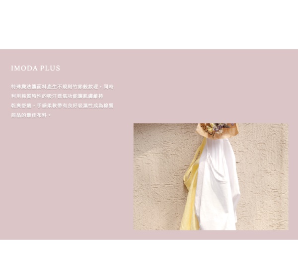 台灣製造．素色造型領口竹節紋高含棉落肩上衣-OB大尺碼