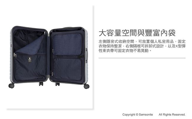 Samsonite 新秀麗 24吋LEVACK 線型紋理雙輪PC硬殼行李箱(石墨黑)