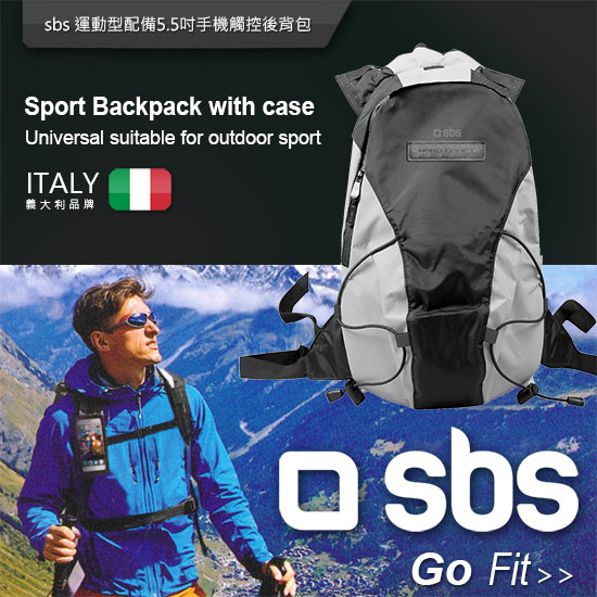 sbs Sport Backpack 運動型配備5.5吋手機觸控後背包