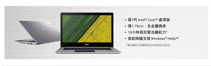 Acer SF314-52-59ZD 14吋筆電(i5-7200U/8G/256G/銀/福