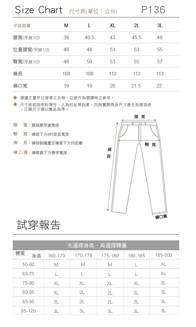 【遊遍天下】多口袋款修身彈力時尚休閒長褲P136黑色