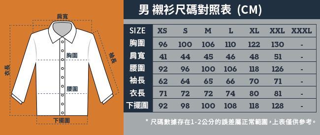 Timberland 男款暗藍色軍裝風修身版襯衫