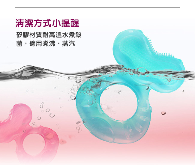 Nuby 小魚軟質固齒器 Comfort package 粉紅 (3M+)