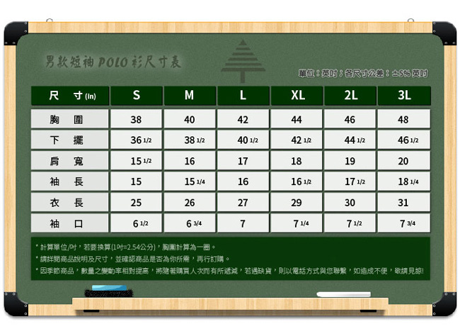 【SPAR】吸濕排汗男版短袖POLO衫(SP48283)黑色