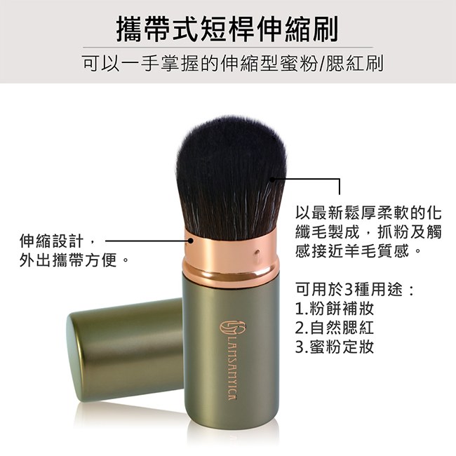 LSY林三益 攜帶式短桿兩件組(晶瑩綠)