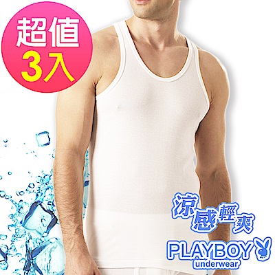 PLAYBOY 涼感背心MIT製涼感纖維(超值3件組)