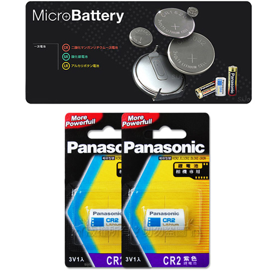 Panasonic 升級版 CR2 CR2R 一次性鋰電池 3V (4入)