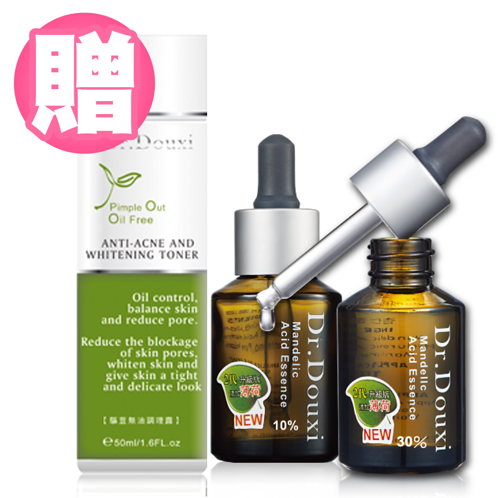 Dr.Douxi朵璽煥膚瞬效亮白杏仁酸30%30ml+二代10%30ml送驅荳調理露