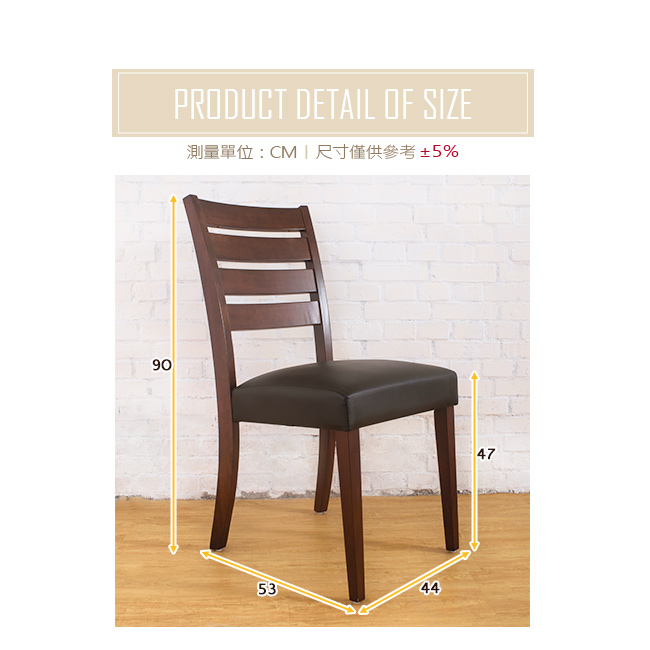 Bernice-蓋恩實木餐椅/單椅-44x53x90cm