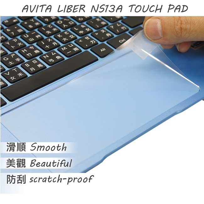 EZstick AVITA LIBER NS13A TOUCH PAD 觸控版 保護貼