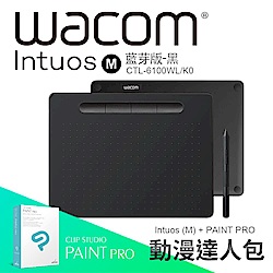 【動漫達人包】Wacom Intuos Comfort Mediu