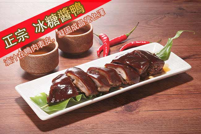 任選_後壁冰糖醬鴨 鴨肉(300g)