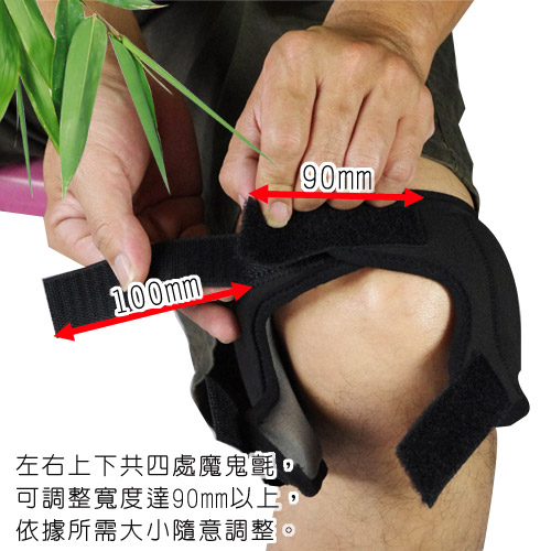 竹炭調整型膝蓋束套(一個)