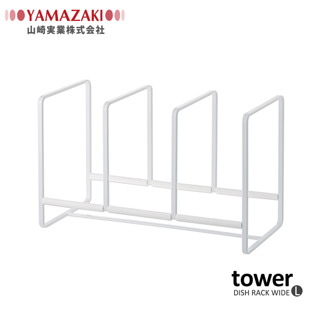 日本【YAMAZAKI】tower三格日系框型盤架L-白★廚房用品/盤架/置物架