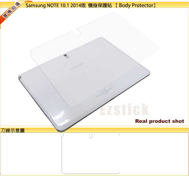 SAMSUNG P6000 P6050皮套(背夾旋轉款)+螢幕貼(贈機身貼)