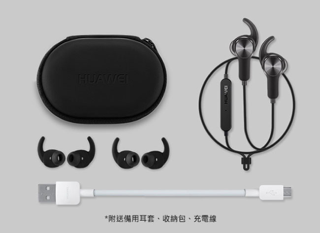 HUAWEI 華為 原廠運動藍牙耳機 AM60 (台灣公司貨-盒裝)