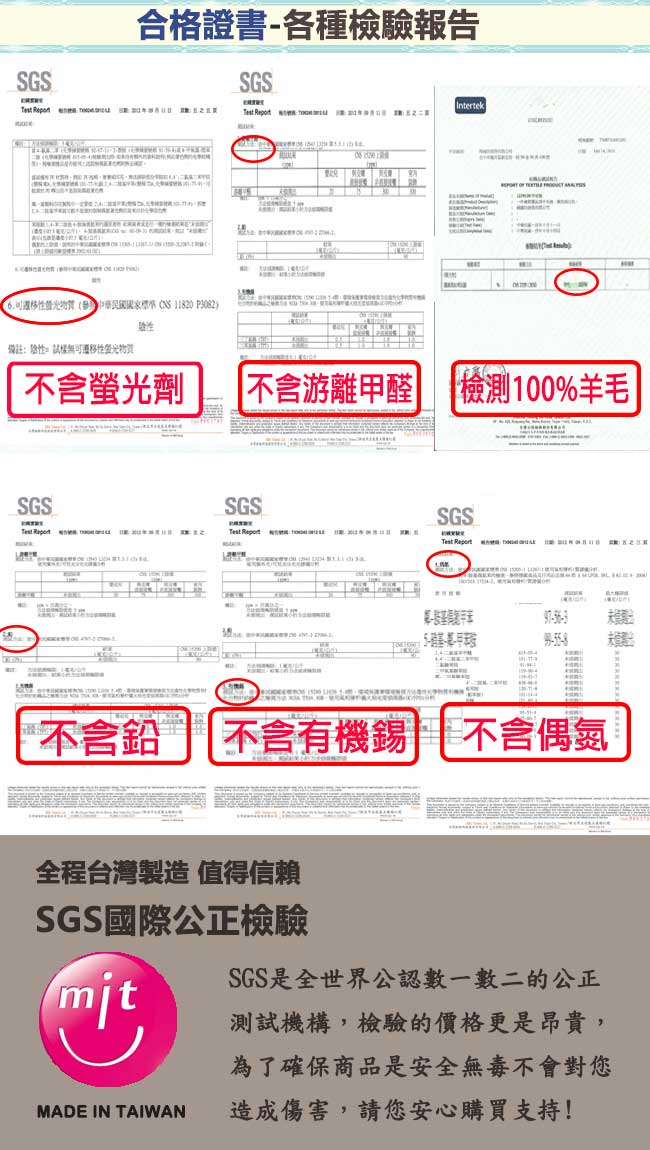 Annabelle100%紐西蘭進口高級純羊毛被2.4kg