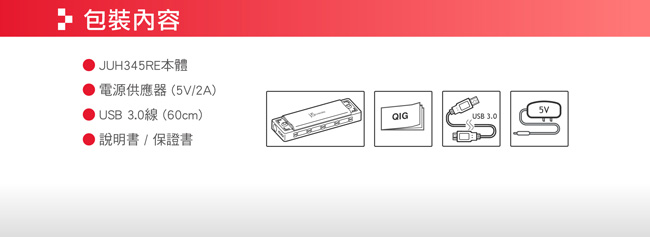 j5create USB3.0 4Port 口琴造型集線器-JUH345RE