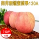 果之蔬 南非無蠟蜜蘋果(7公斤/45顆入/箱)120A product thumbnail 1