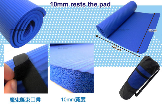 VOSUN -NBR專業級直條雙面壓紋環保 - 瑜珈墊 -寵愛組(直角/10mm)_天青藍