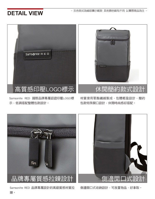 Samsonite RED PECKHAM長型上開式中性筆電後背包-14吋(灰/深灰)