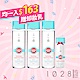 1028 深層潔淨卸妝水 200ml X 3入 ＋贈1028 深層潔淨卸妝乳(50ml) product thumbnail 1