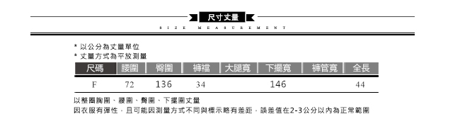 Hana+花木馬 牛仔單寧水洗刷色拼接蕾絲印花造型半長圓裙-藍