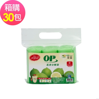 OP花香分解袋-檸檬(小) 30包/箱