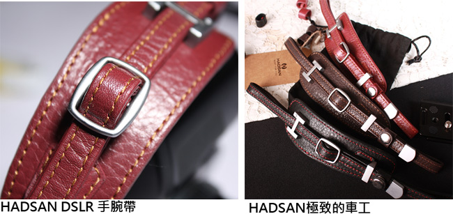 HADSAN DSLR 頂級真皮手腕帶