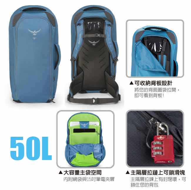 【OSPREY】新款 Farpoint 55L 多功能登機箱.行李箱背包_寶石紅 R