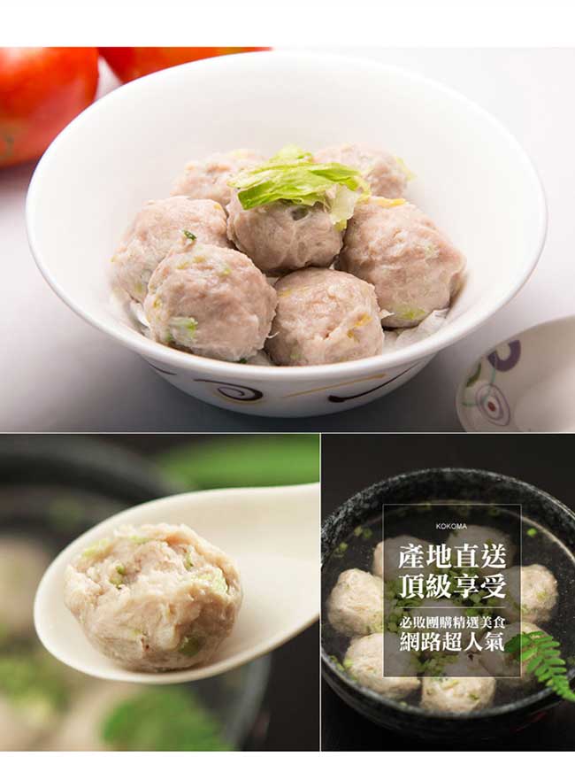 《極鮮配》芹菜鮮肉丸 (200G±10%/包)任選