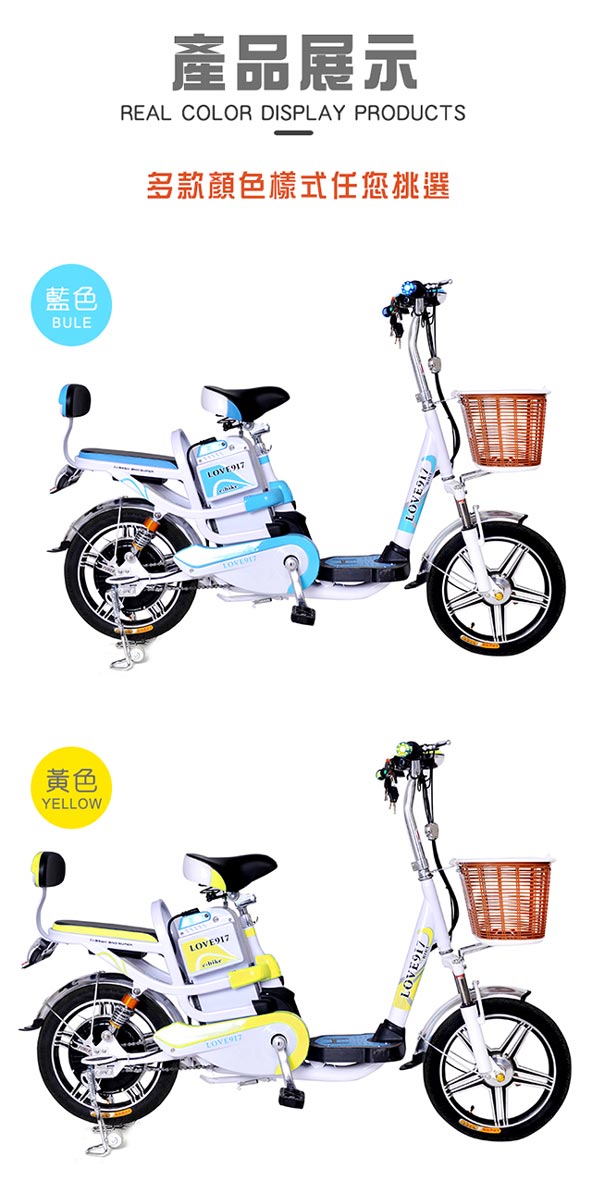 9I7 電動 48鉛酸 LED 輕便 腳踏助力 電動輔助自行車