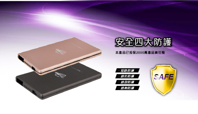 TCSTAR MBK035101行動電源2300mAh