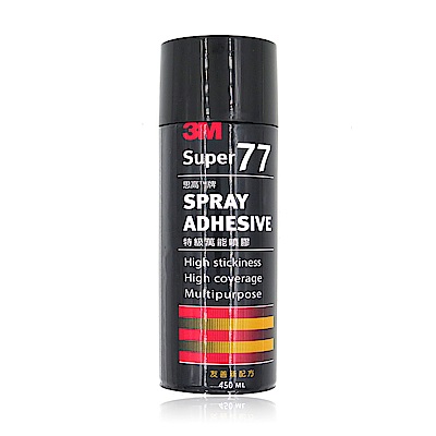 糊塗鞋匠 優質鞋材 N16 3M思高牌super77特級萬能噴膠 450ml 2罐