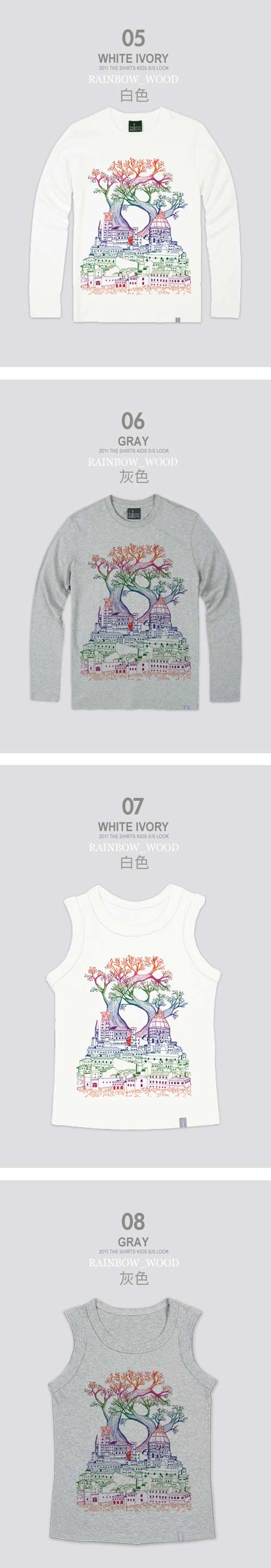 【The Shirts】彩虹森林古堡短袖T恤 (白色)
