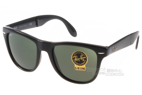 RAY BAN太陽眼鏡 Wayfarer摺疊式/經典黑#RB4105 601 加大版