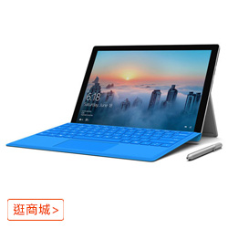 微軟Surface Pro 4 (12.3 吋/i5/8G/256G)