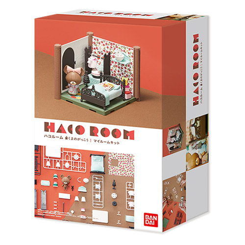 BANDAI 組裝模型 Haco Room 小熊學校 我的房間套組